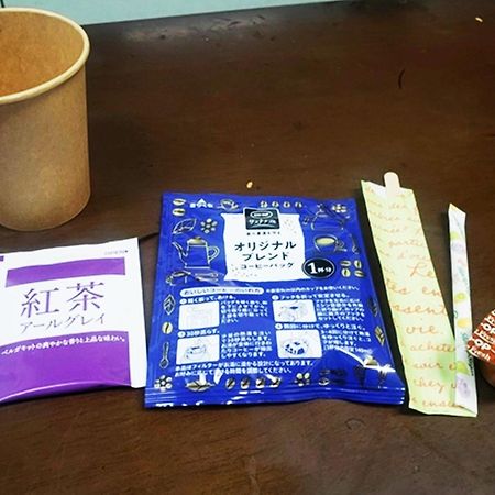 Shiroyama Ryokan Ikoma Екстериор снимка