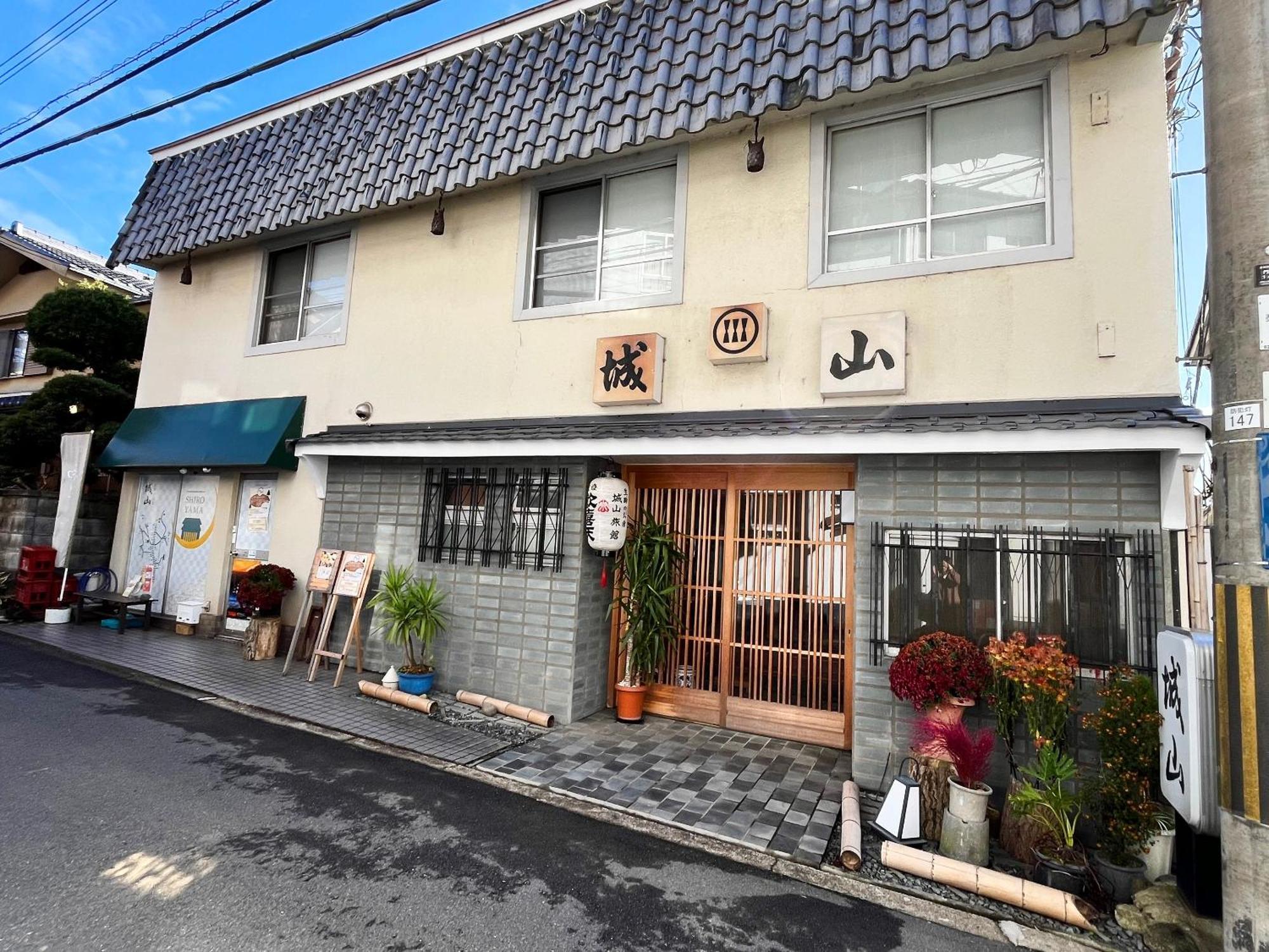 Shiroyama Ryokan Ikoma Екстериор снимка